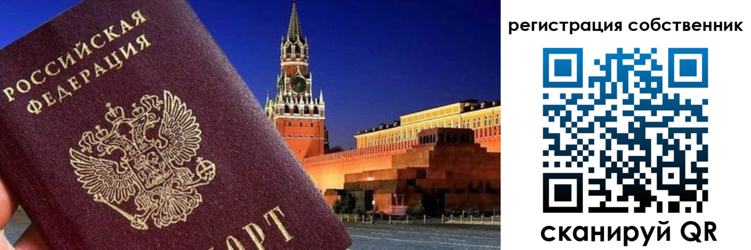 пропишу в квартире в Райчихинске